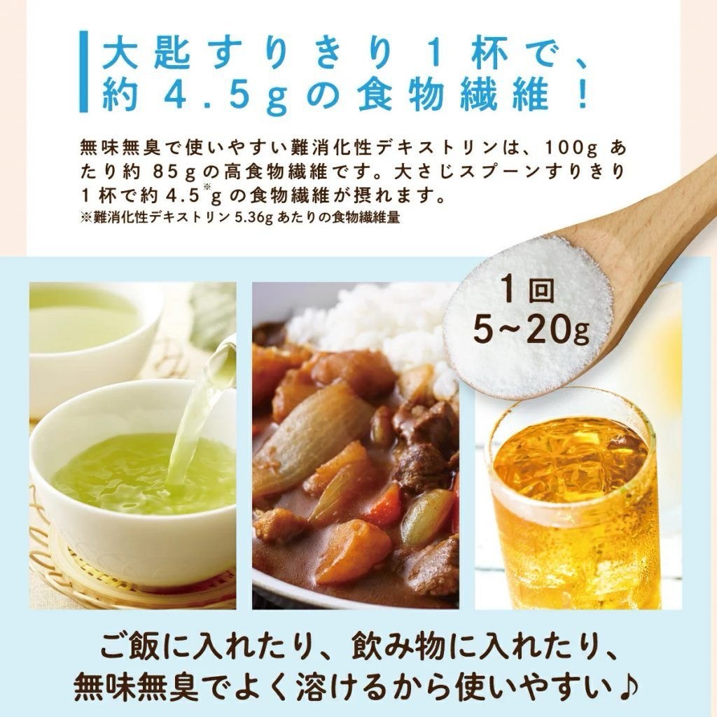 【超推薦】JP 賢者的食卓膳食纖維補充 30包/盒 1219