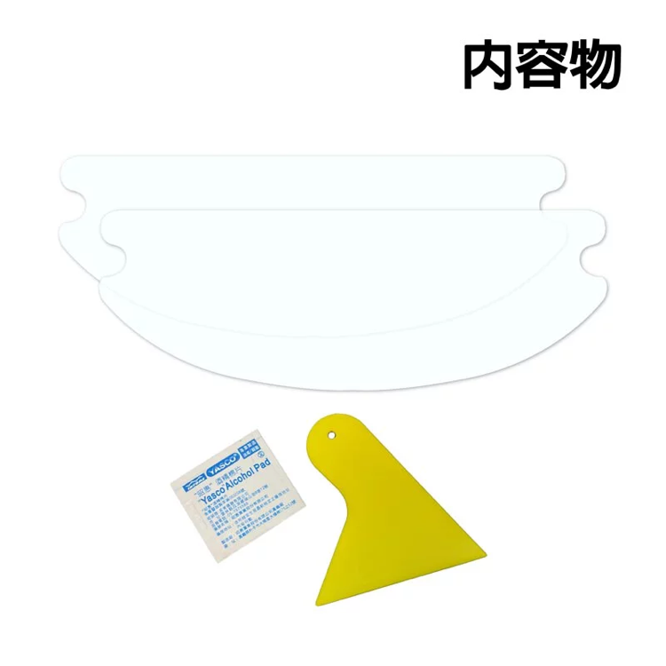 ATO SHOEI  潑水外貼膜 (X-14)