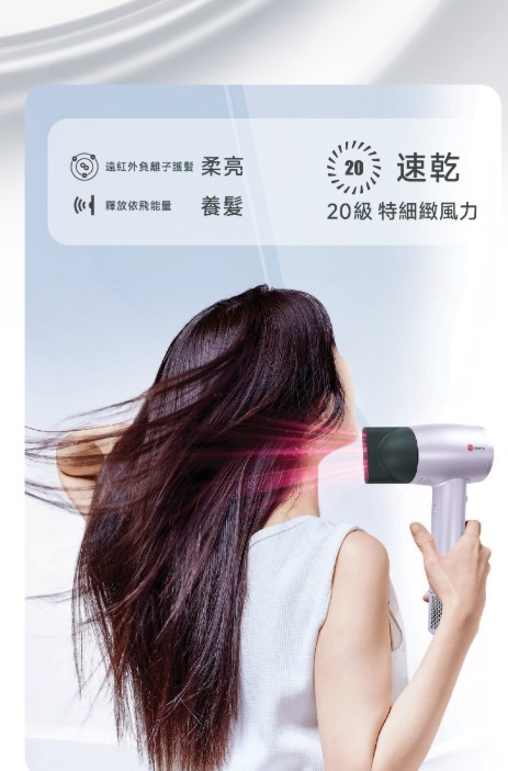 (2622)eefit依飛-遠紅外能量風筒 【送2支洗頭水】