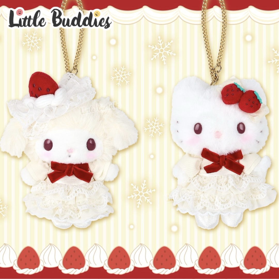 日本 Sanrio 草莓奶油蛋糕系列 - 公仔匙扣