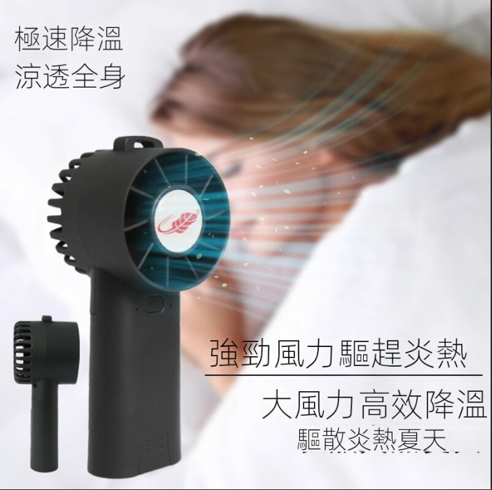 Gongtian F30 &nbsp;Fan - Black 迷你勁風便攜手提式風扇 28W 颶風版