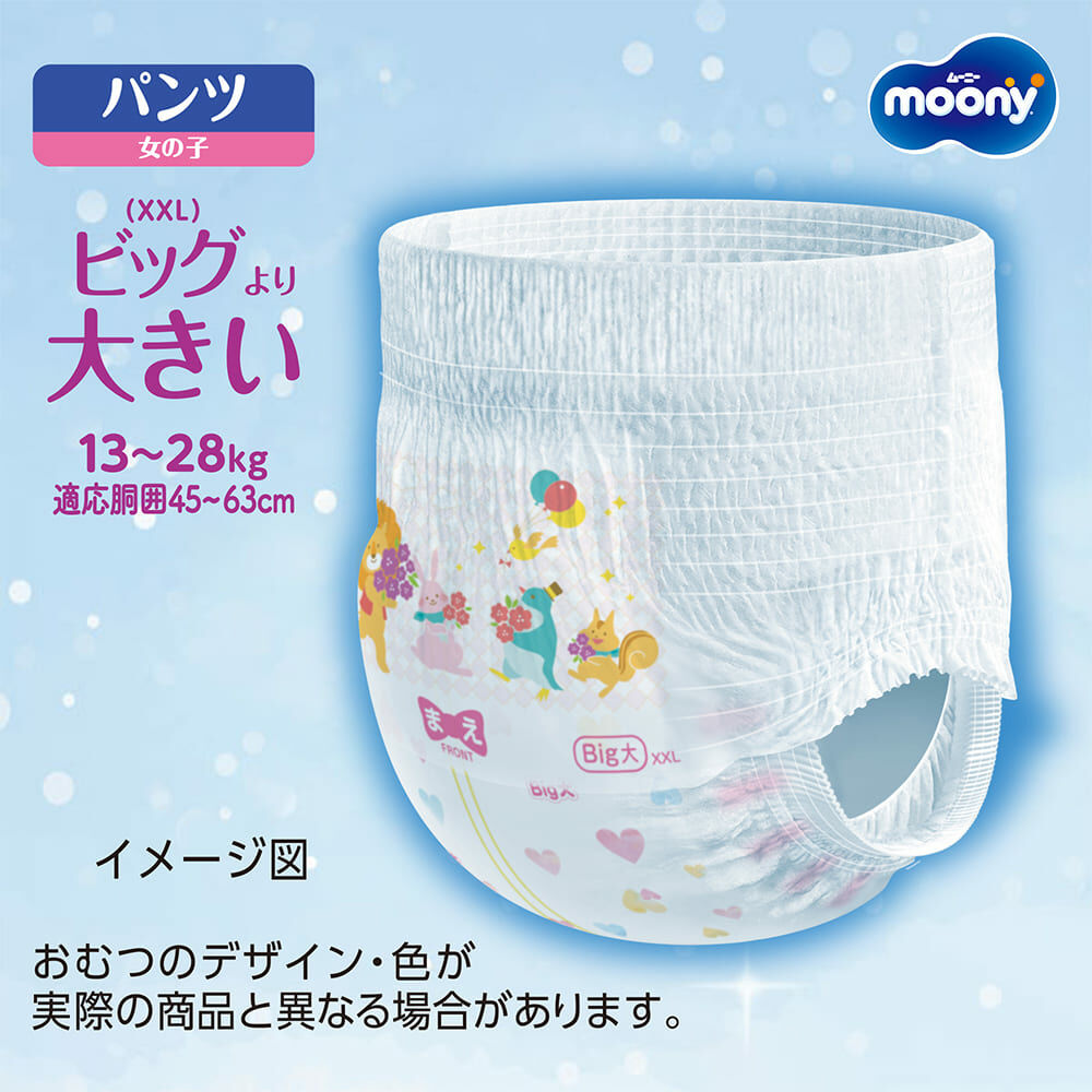 MOONY- 【日本製 -香港原裝行貨】 MOONYMAN 超透氣學行褲加加大碼26片(女仔)