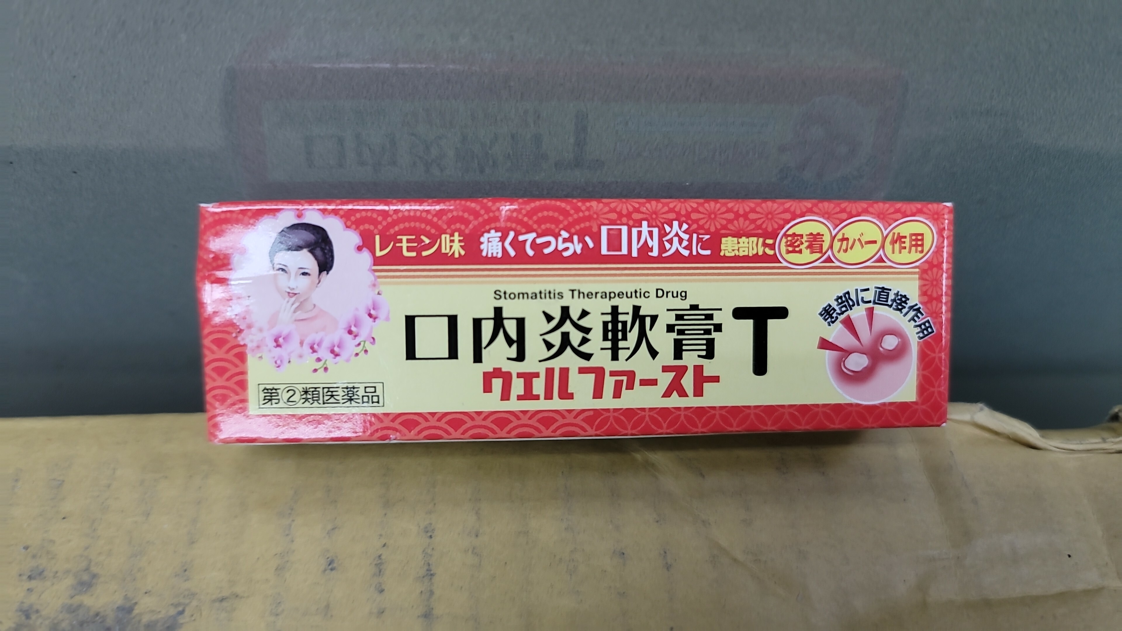 CD1261**