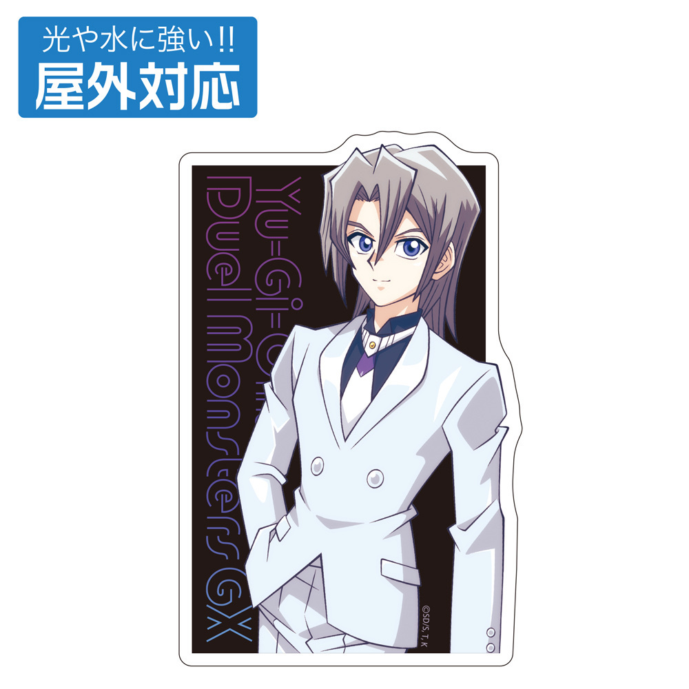 Cospa 0407 描き下ろし エド・フェニックス 屋外対応ステッカー 未来へ向かってVer. [遊☆戯☆王デュエルモンスターズGX]