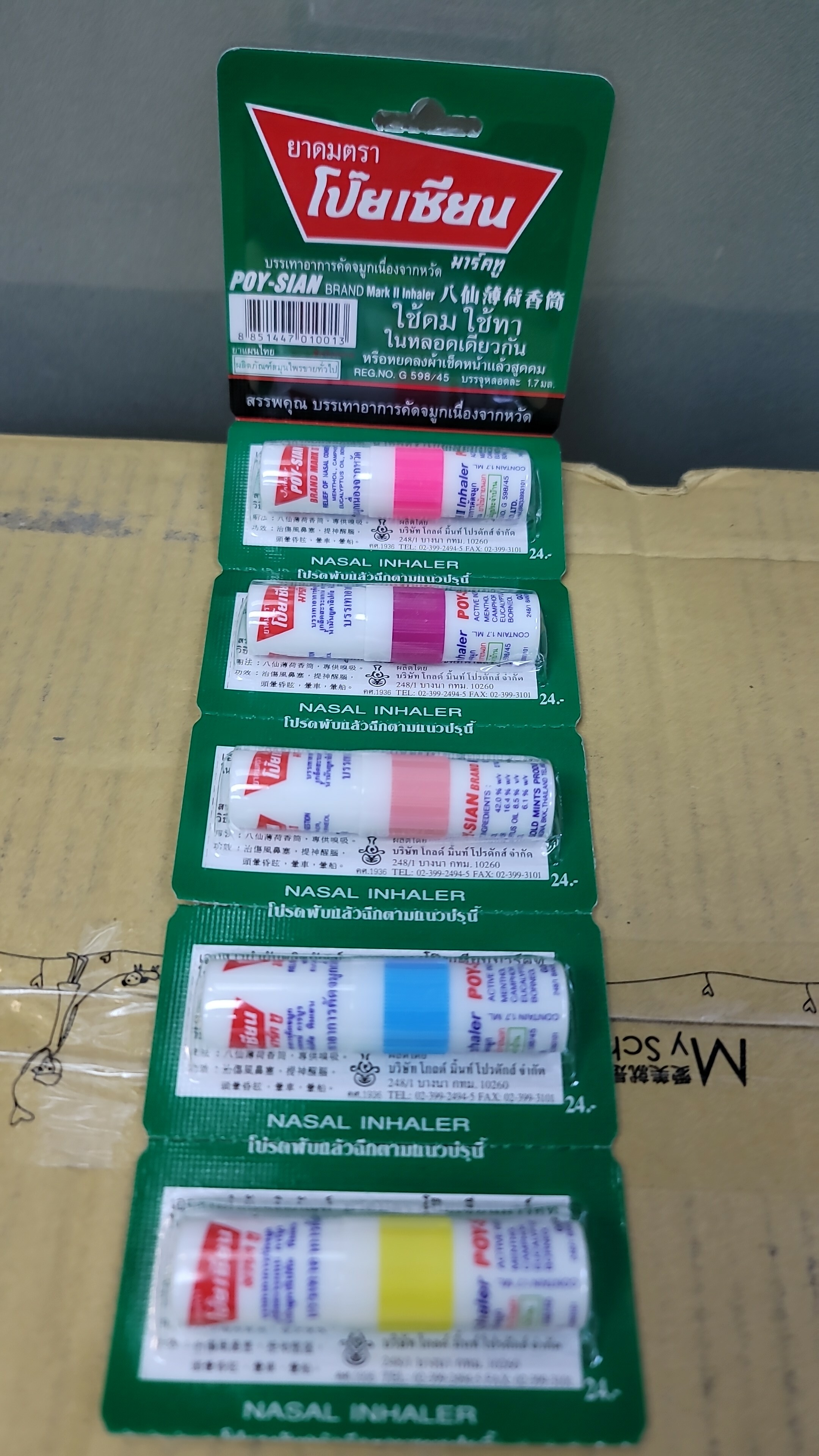 CD1277**