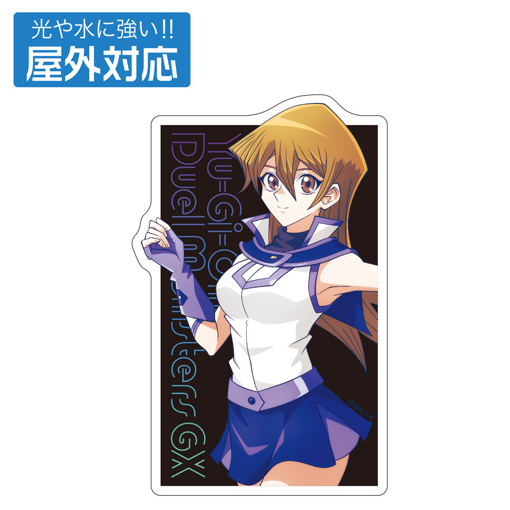 Cospa 0407 描き下ろし 天上院明日香 屋外対応ステッカー 未来へ向かってVer. [遊☆戯☆王デュエルモンスターズGX]