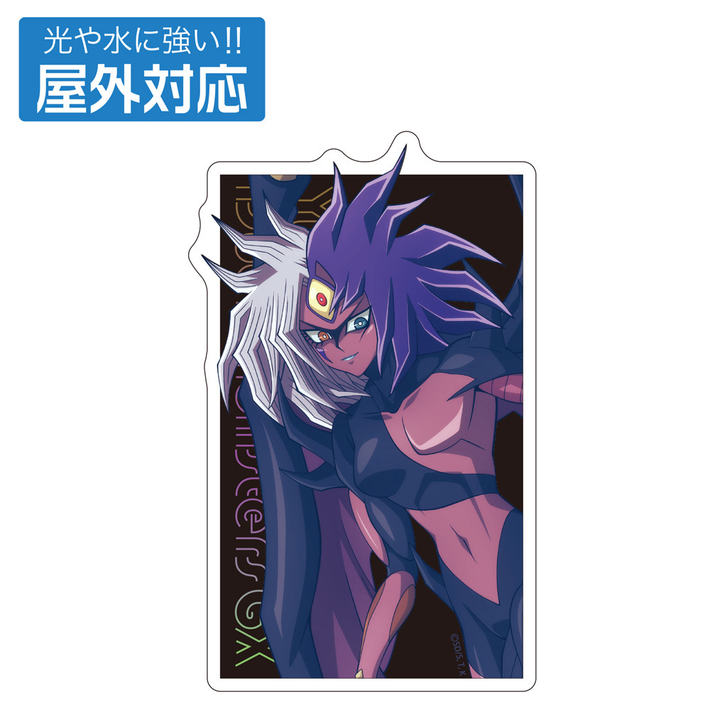 Cospa 0407 描き下ろし ユベル 屋外対応ステッカー 未来へ向かってVer. [遊☆戯☆王デュエルモンスターズGX]