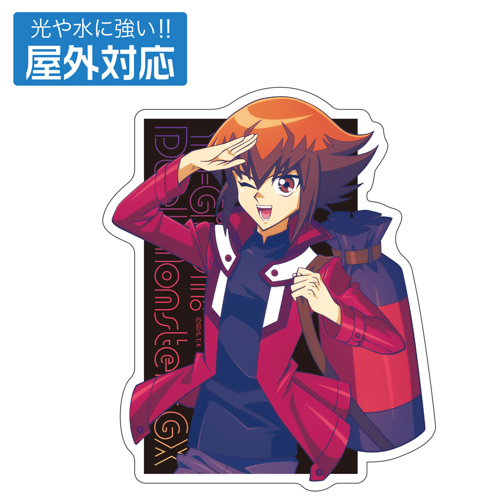 Cospa 0407 描き下ろし 遊城十代 屋外対応ステッカー 未来へ向かってVer. [遊☆戯☆王デュエルモンスターズGX]