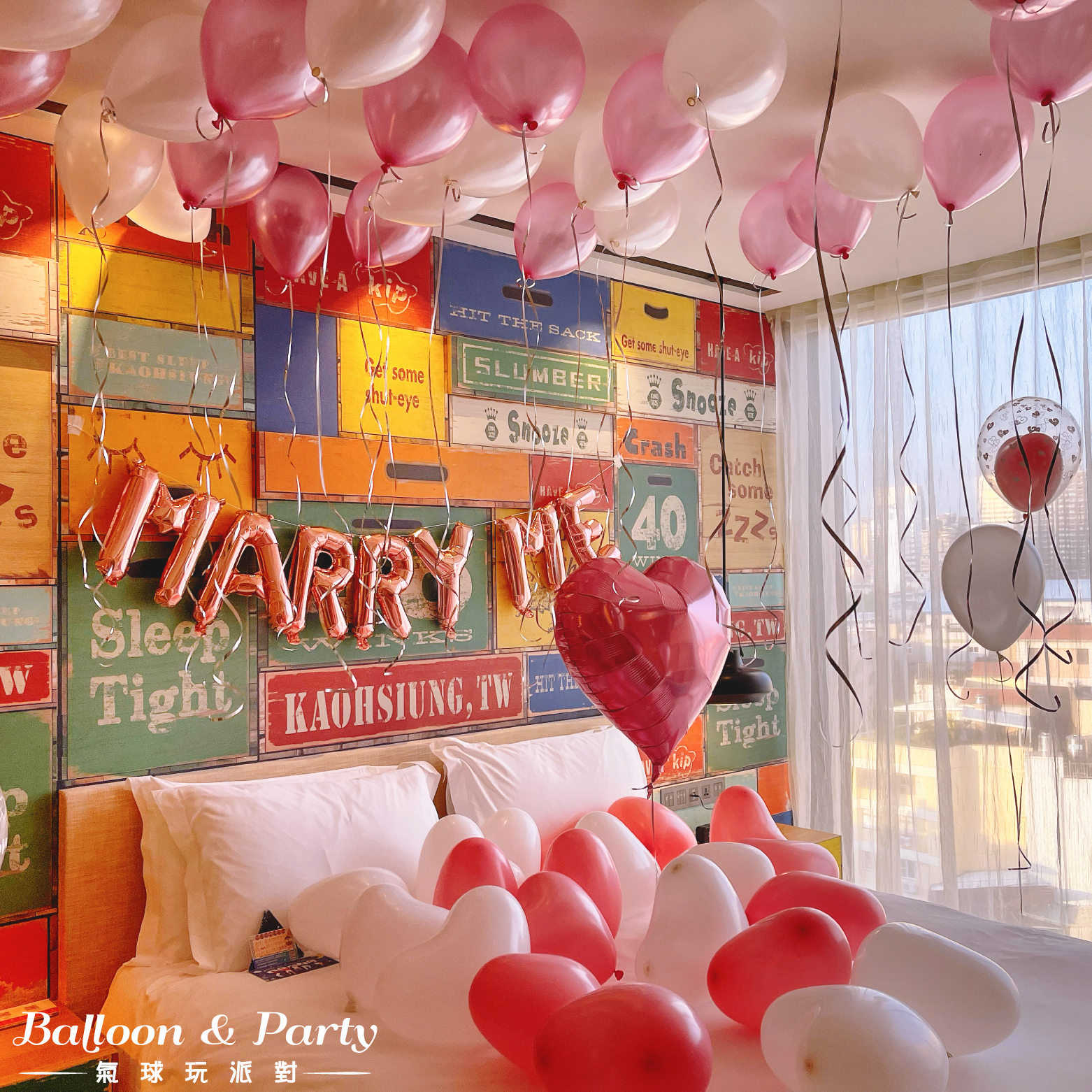 【飯店】英迪格．粉白色系