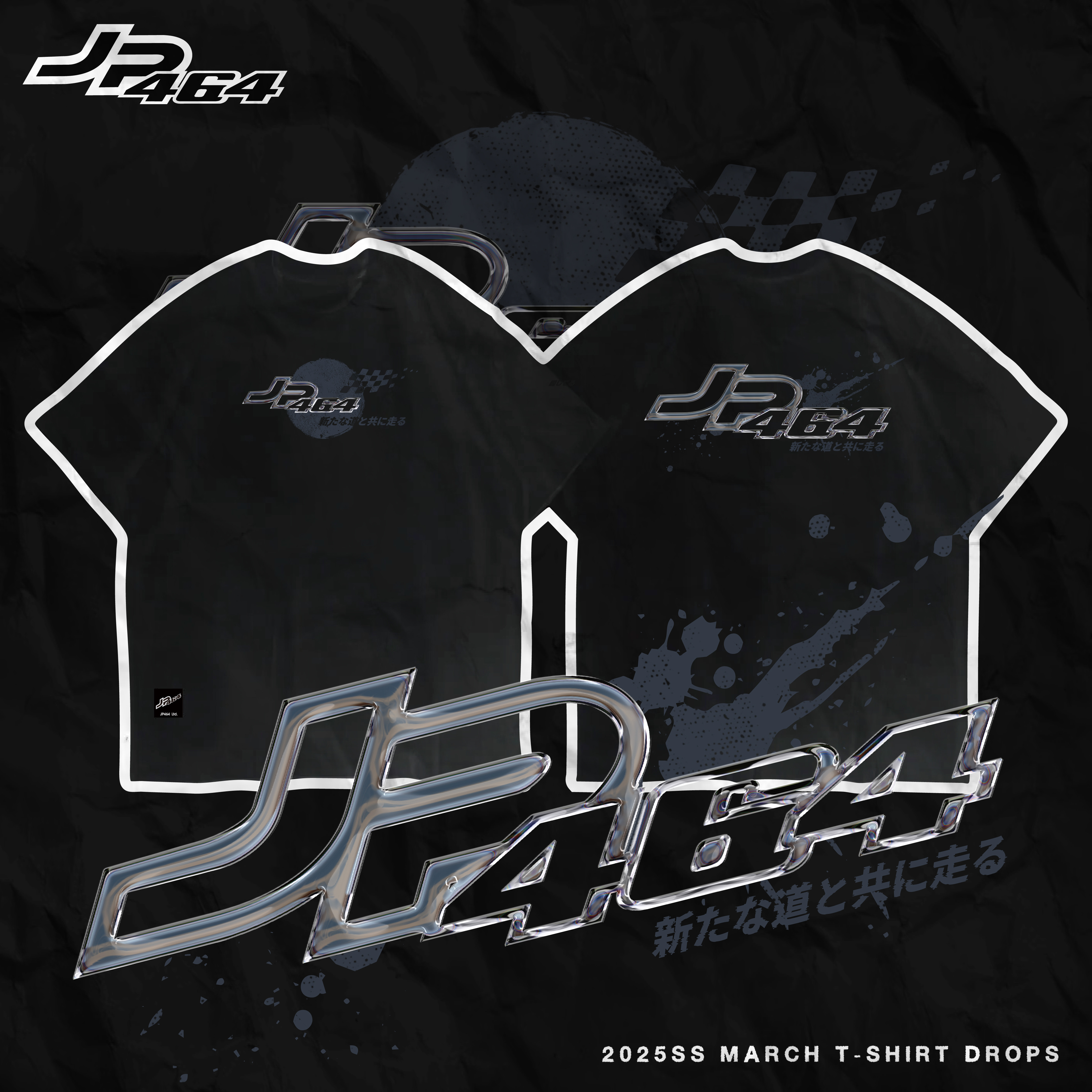 【JP464】新たな道と共に走る T-Shirt Black