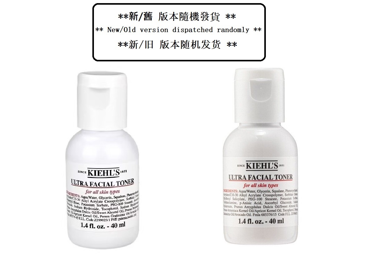 Kiehl's - **新/舊 版本隨機發貨 **特效保濕爽膚水 40ml 【到期日：2026.01】(平行進口)