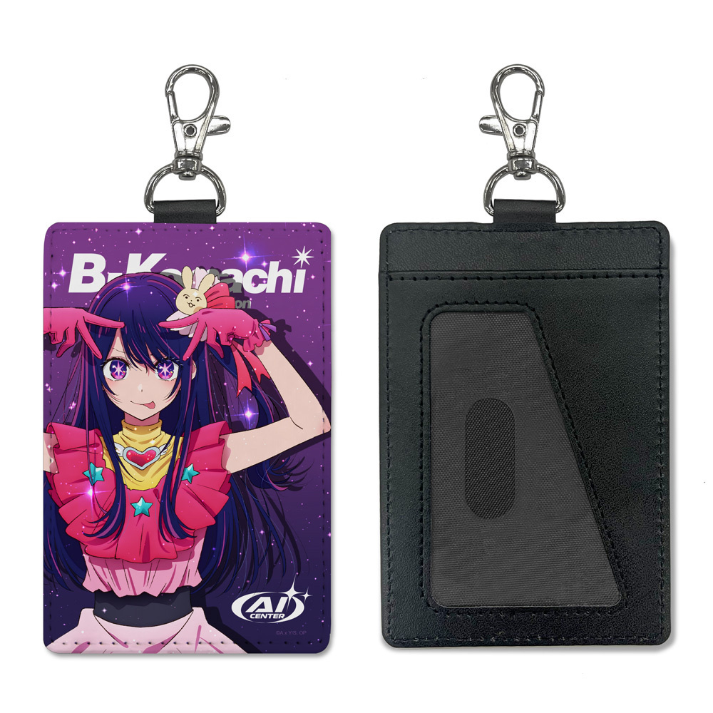 Cospa 0407 【推しの子】アイ パスケース（ナスカン付き） [【推しの子】]