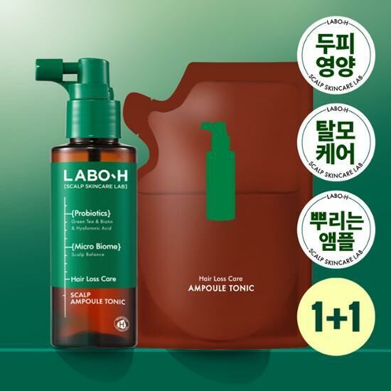 《現貨》LABO-H Hair Loss Care Scalp Ampoule Tonic 100mL+100ml