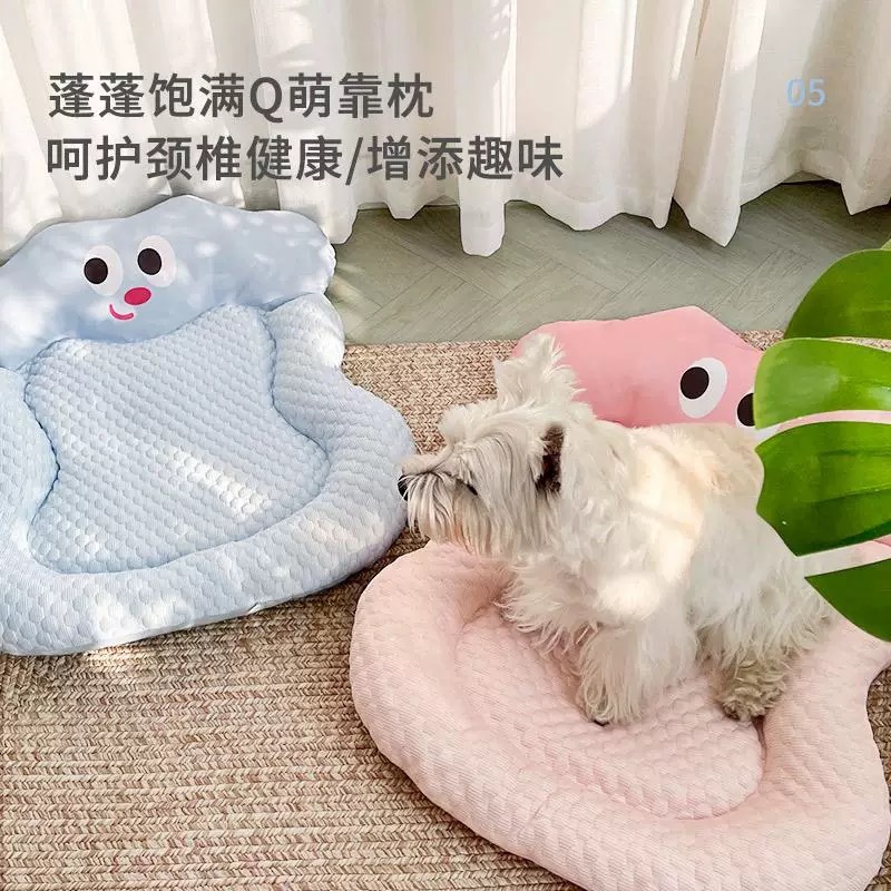 BLOBLO啵拉啵拉 宠物凉垫豆豆棉