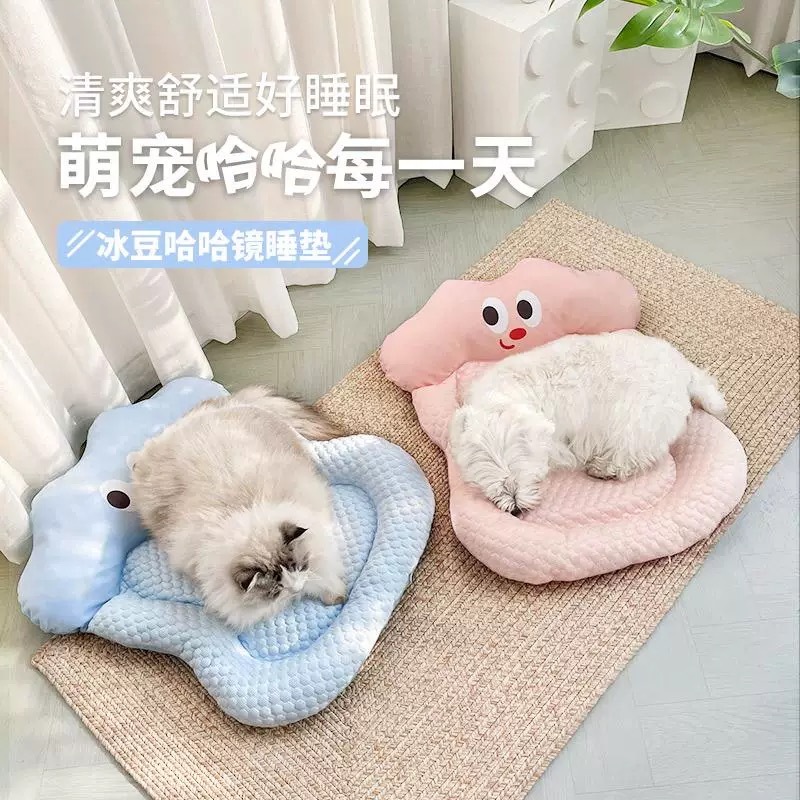BLOBLO啵拉啵拉 宠物凉垫豆豆棉