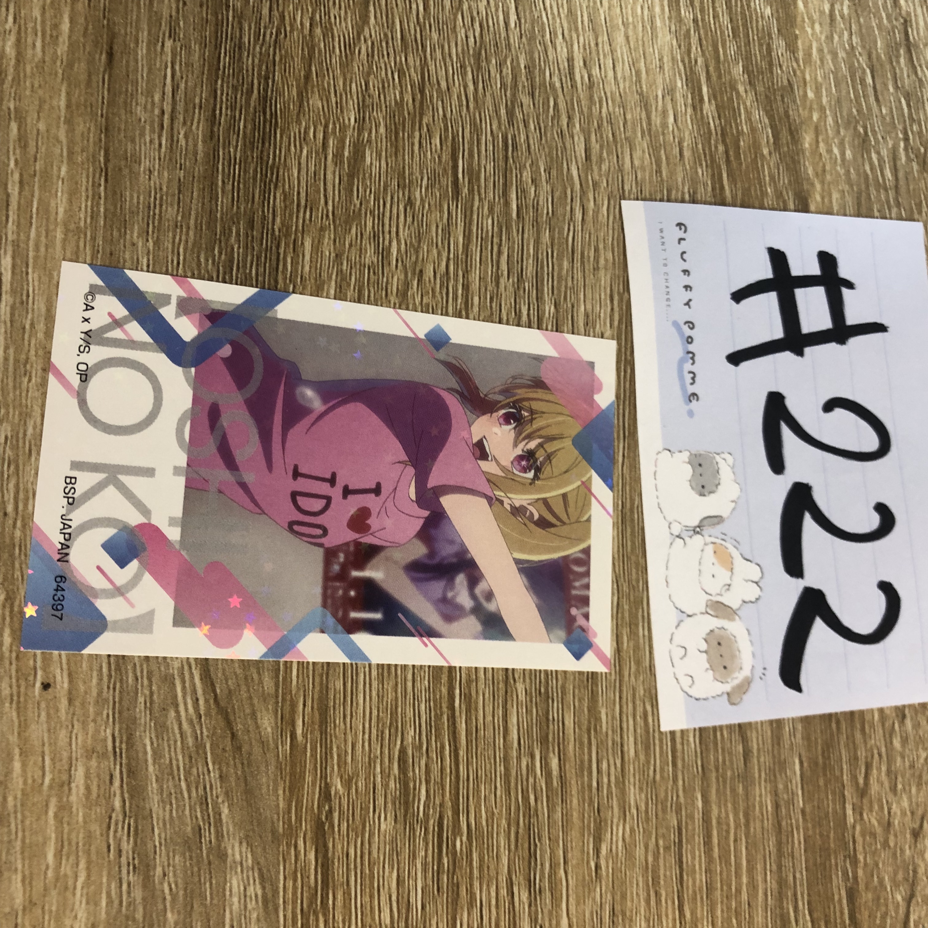 我推的孩子 RUBY 貼紙#222