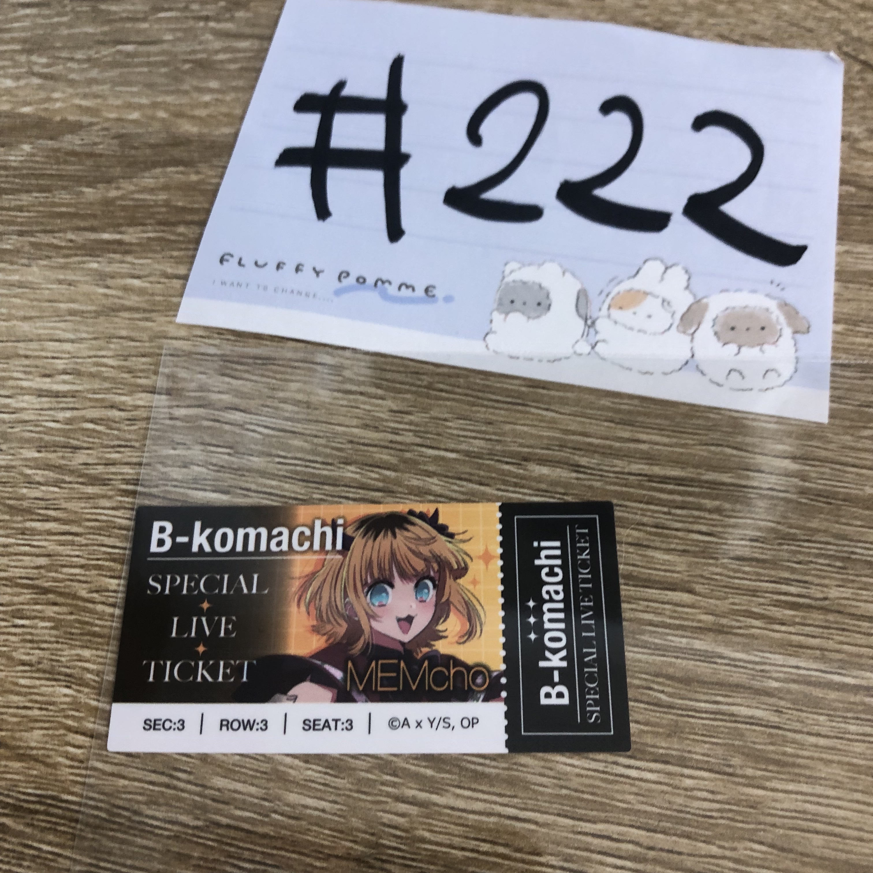 我推的孩子 MEMCHO 貼紙#222