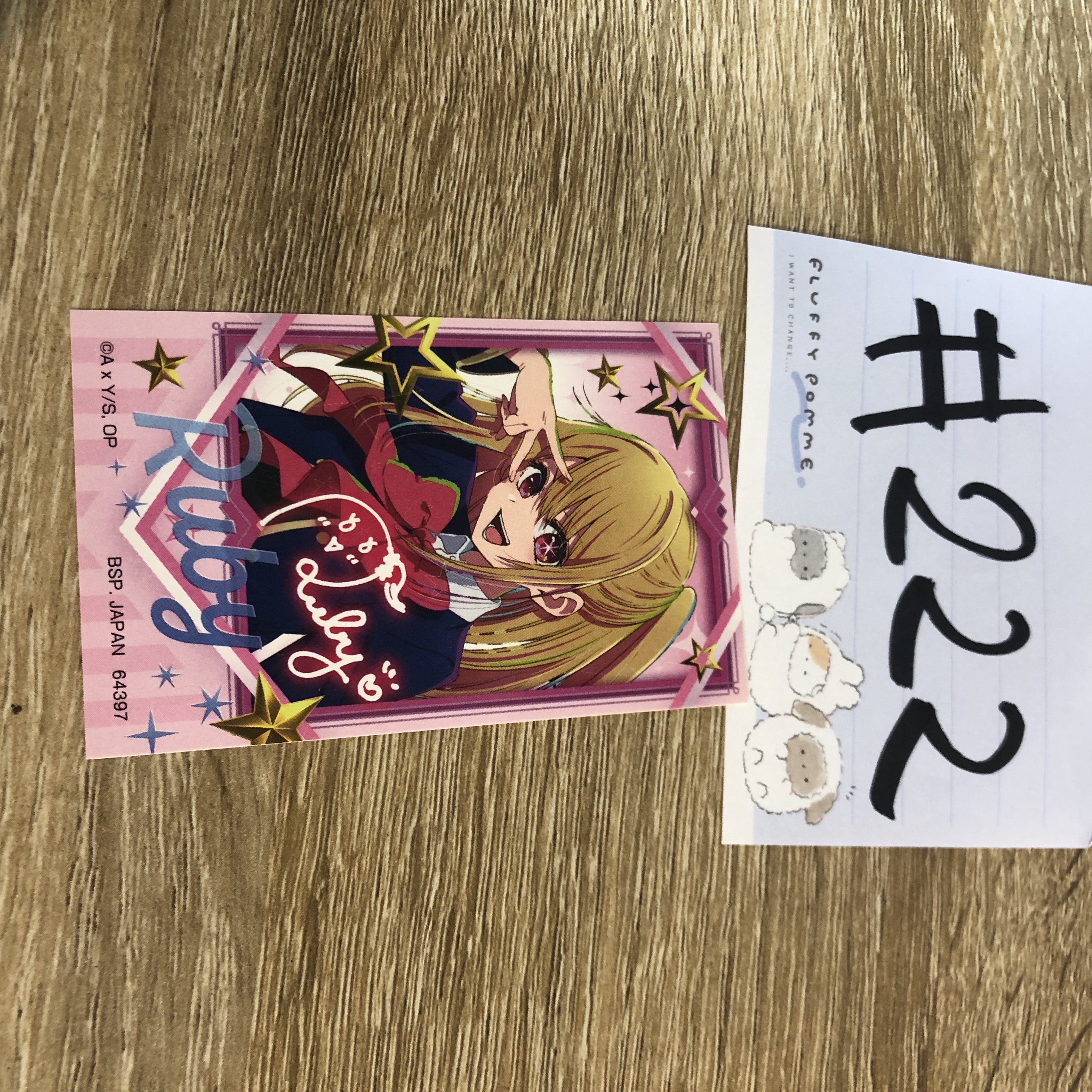 我推的孩子 RUBY 貼紙#222