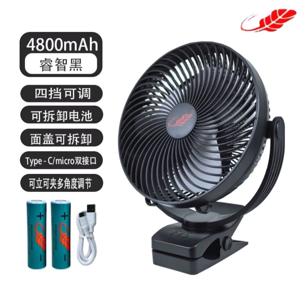 Gongtian 共田 F25 座枱式可夾兩用風扇