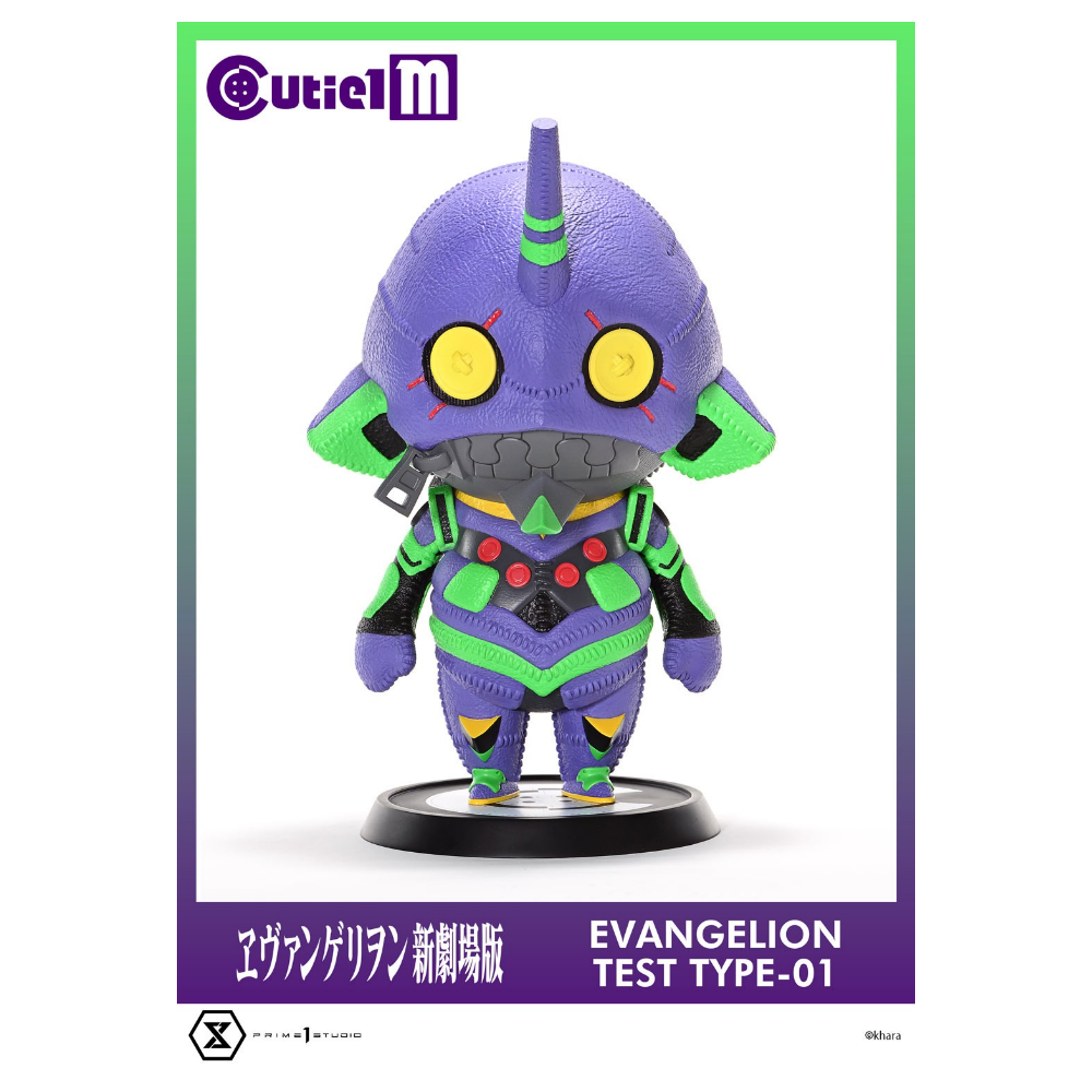 Prime 1 Studio × Cutie エヴァンゲリオンEVANGELION 初号機