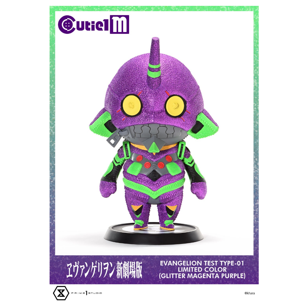 *限定版* Prime 1 Studio × Cutie エヴァンゲリオンEVANGELION 初号機 リミテッドカラー（ラメ：マゼンタパープル）