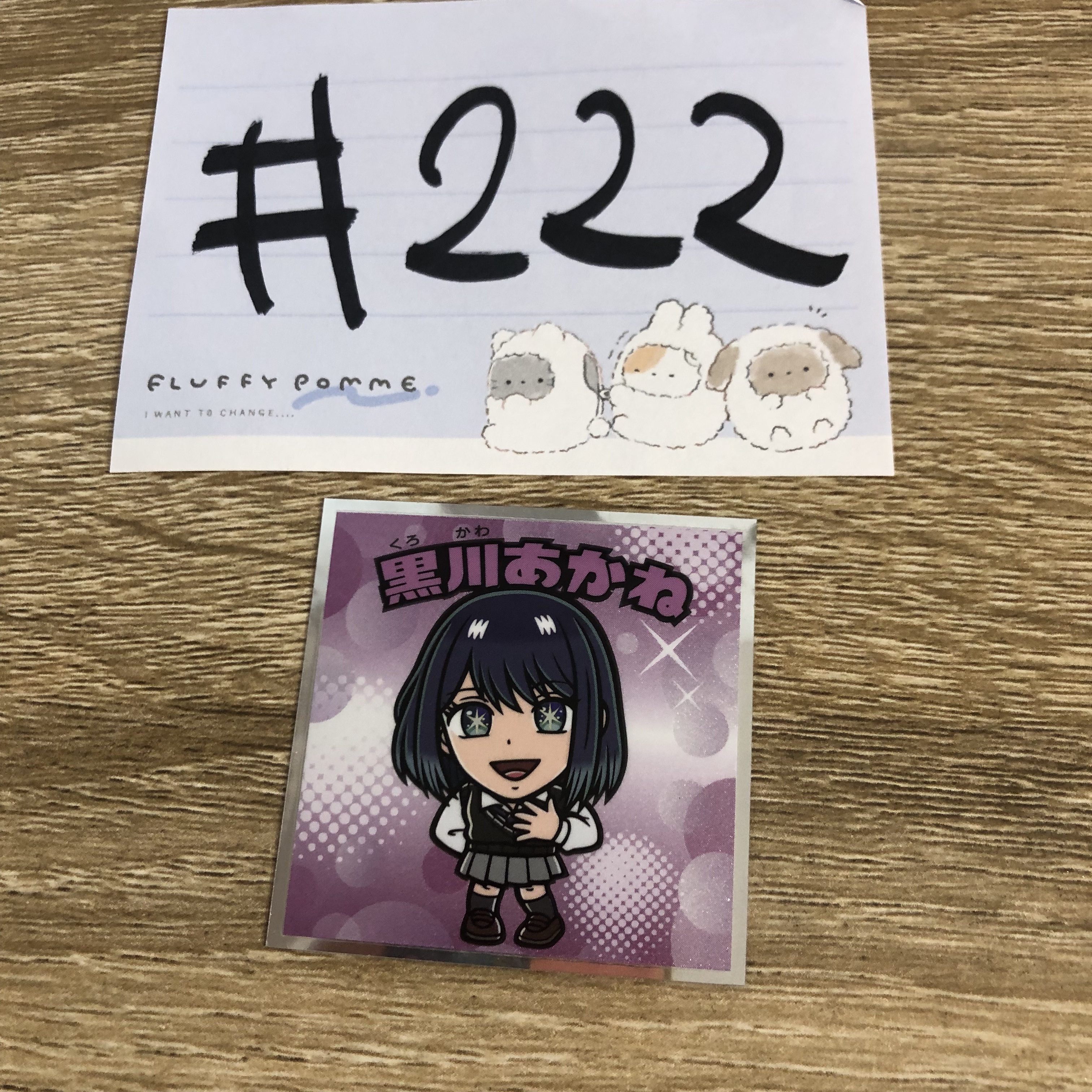 我推的孩子 AKANE 貼紙#222