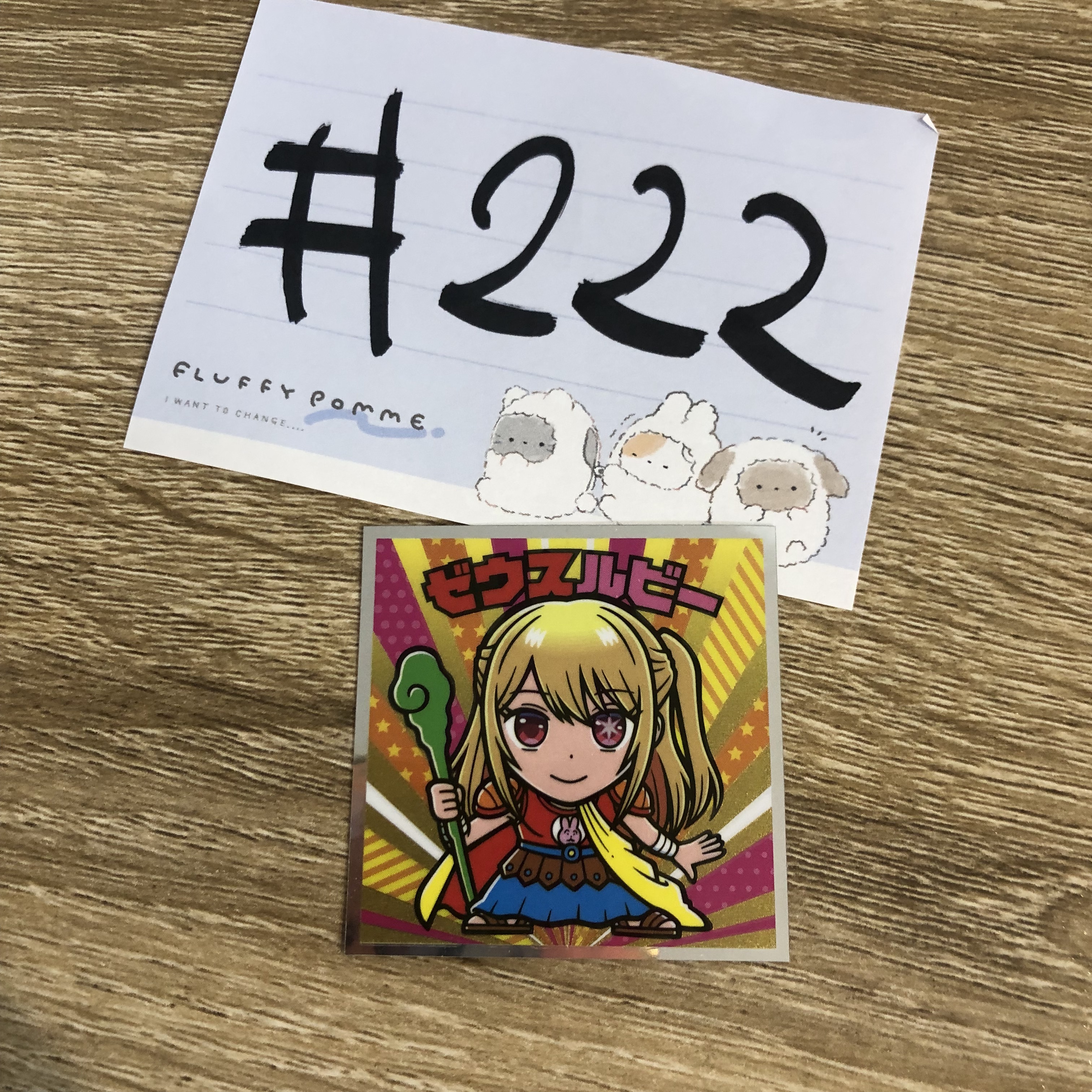 我推的孩子 RUBY 貼紙#222