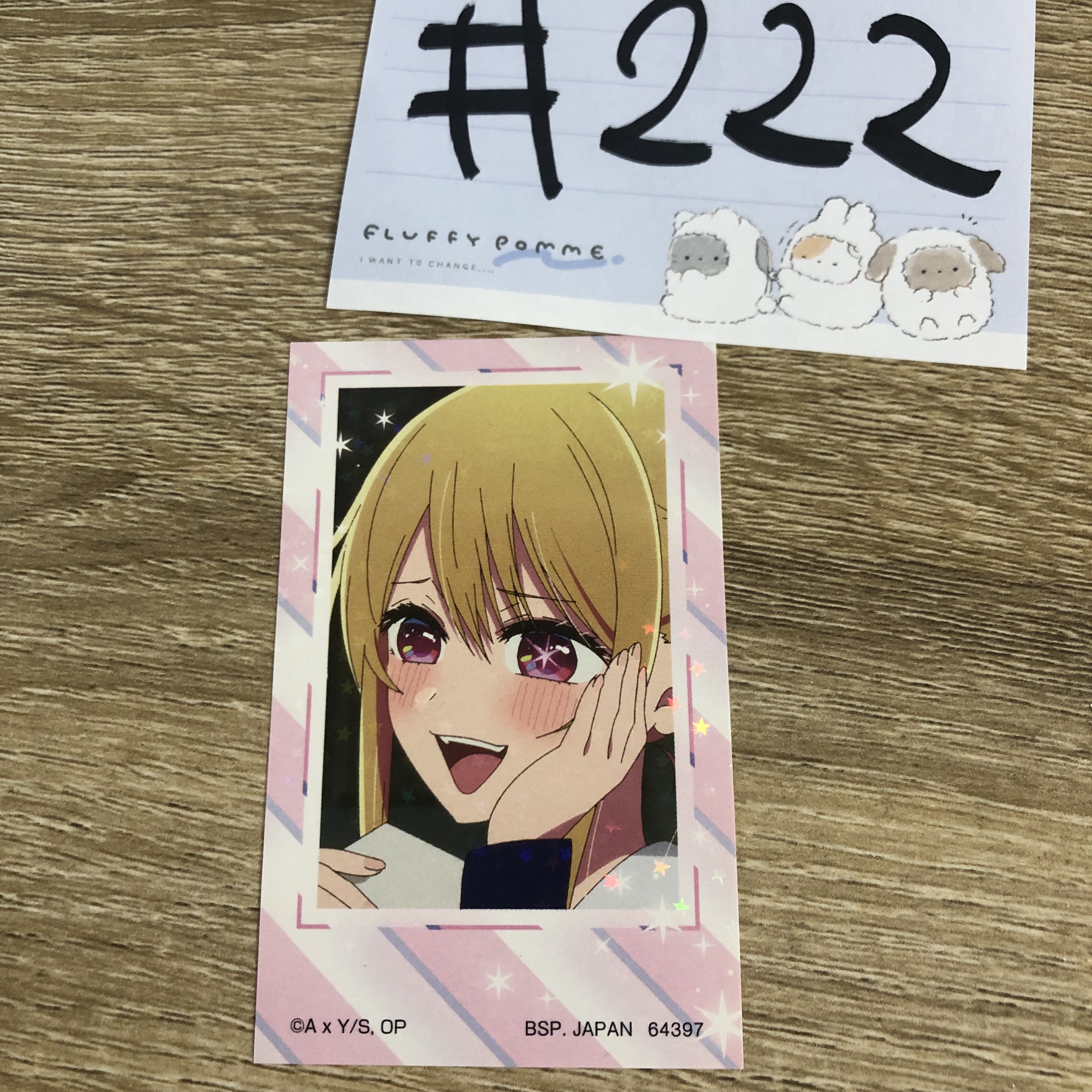 我推的孩子 RUBY 貼紙#222