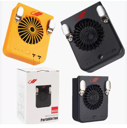 Gongtian Portable Multifunctional Fan 共田 W920