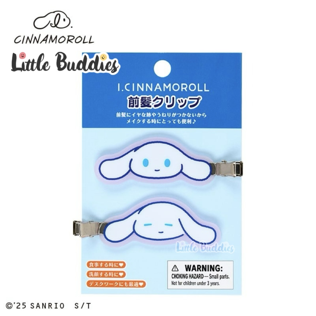日本 Sanrio I.Cinnamoroll 休閒玉桂狗系列 - 髮夾對裝