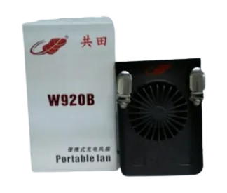 Gongtian Portable Multifunctional Fan 共田 W920B