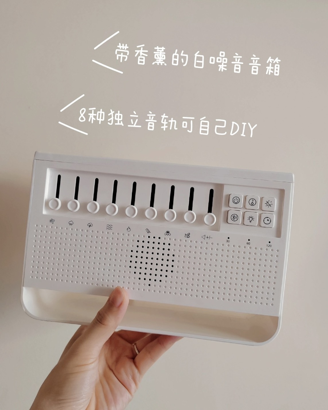 白噪音火焰香薰機 多功能香薰機 助眠機 8種情境選擇 除噪助眠 小夜燈 香氛機 睡眠管家 一機多用