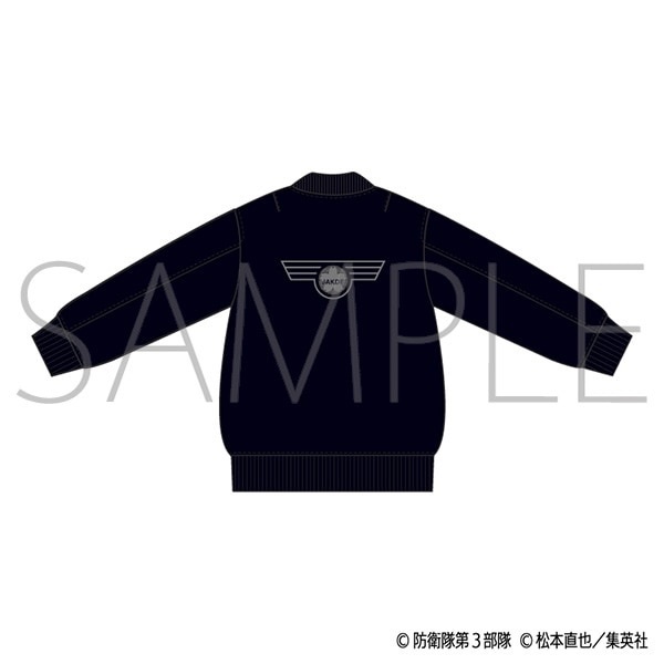 4550621327858 MOVIC 預訂 2025/7月 怪獣８号　MA-1ジャケット XL