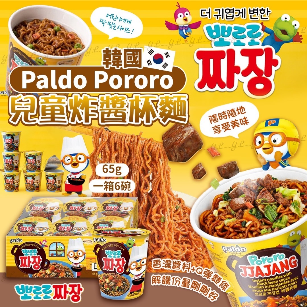 韓國Paldo Pororo兒童炸醬杯麵65g 一箱6碗