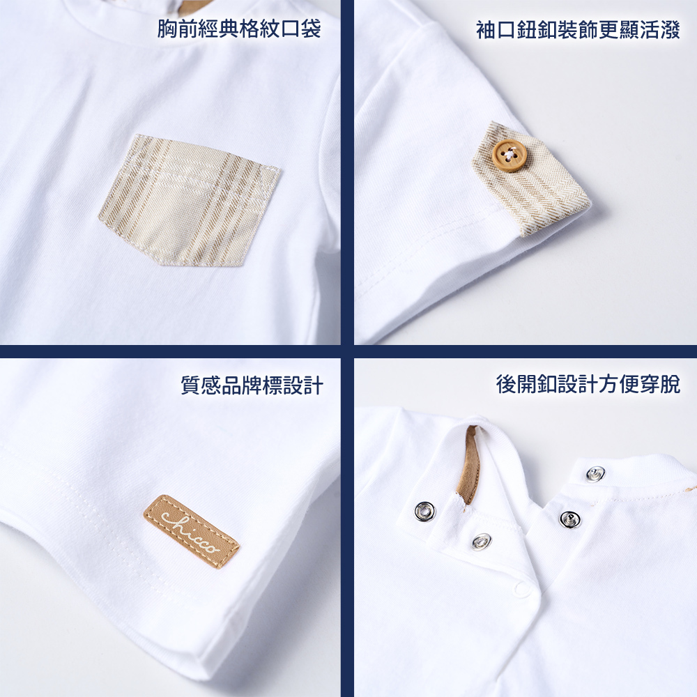 貴族小紳士-大方格貼袋短袖上衣