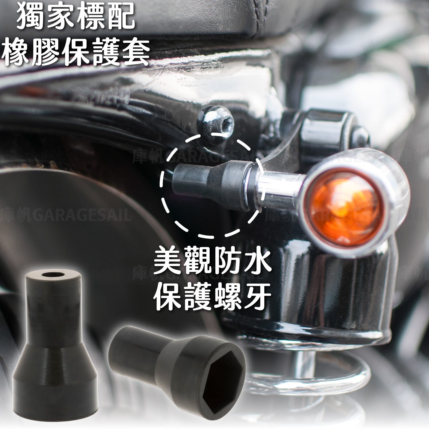 方向燈 小圓子彈 - 拋光銀