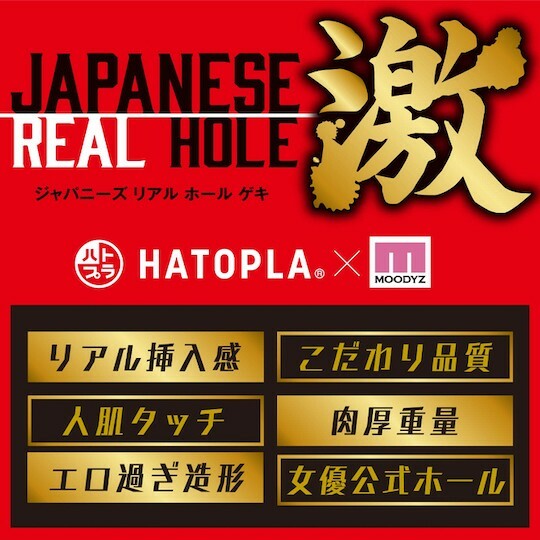 EXE,日本 EXE,EXE 自慰套,男用自慰套,男用飛機杯,飛機杯,女優名器,女優自慰套,女優飛機杯,真人倒模,女優倒模,七澤米亞,七沢みあ