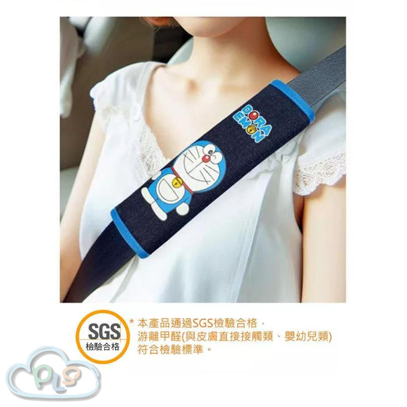現貨 台灣製 車用安全帶護套組 Set of 2 深藍色 多啦A夢 #30027
