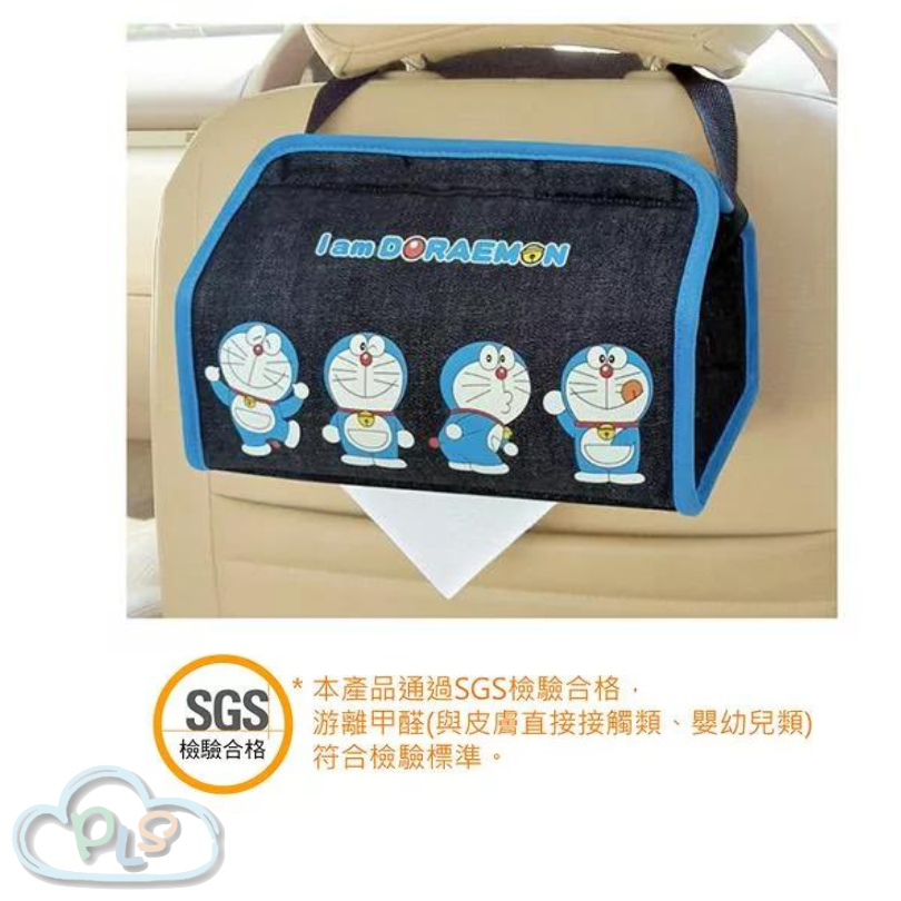 現貨 台灣製 車用2 Way紙巾盒套 深藍色 多啦A夢 #30030