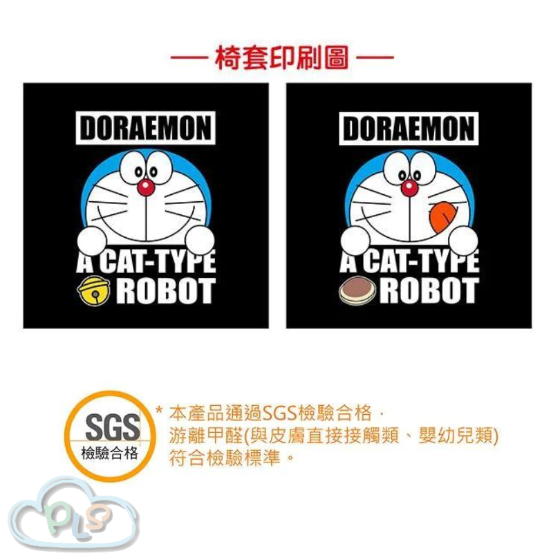 現貨 台灣製 車用椅套組 前座背心型 Set of 2 深藍色 多啦A夢 #30033