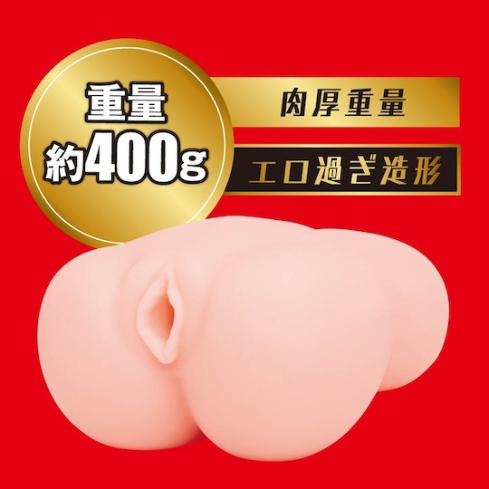 EXE,日本 EXE,EXE 自慰套,男用自慰套,男用飛機杯,飛機杯,女優名器,女優自慰套,女優飛機杯,真人倒模,女優倒模,翼舞,つばさ舞