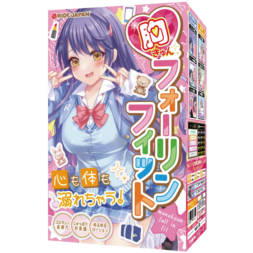 日本 RIDE JAPAN 令人心跳加速 男用自慰套 胸きゅんフォーリンフィット