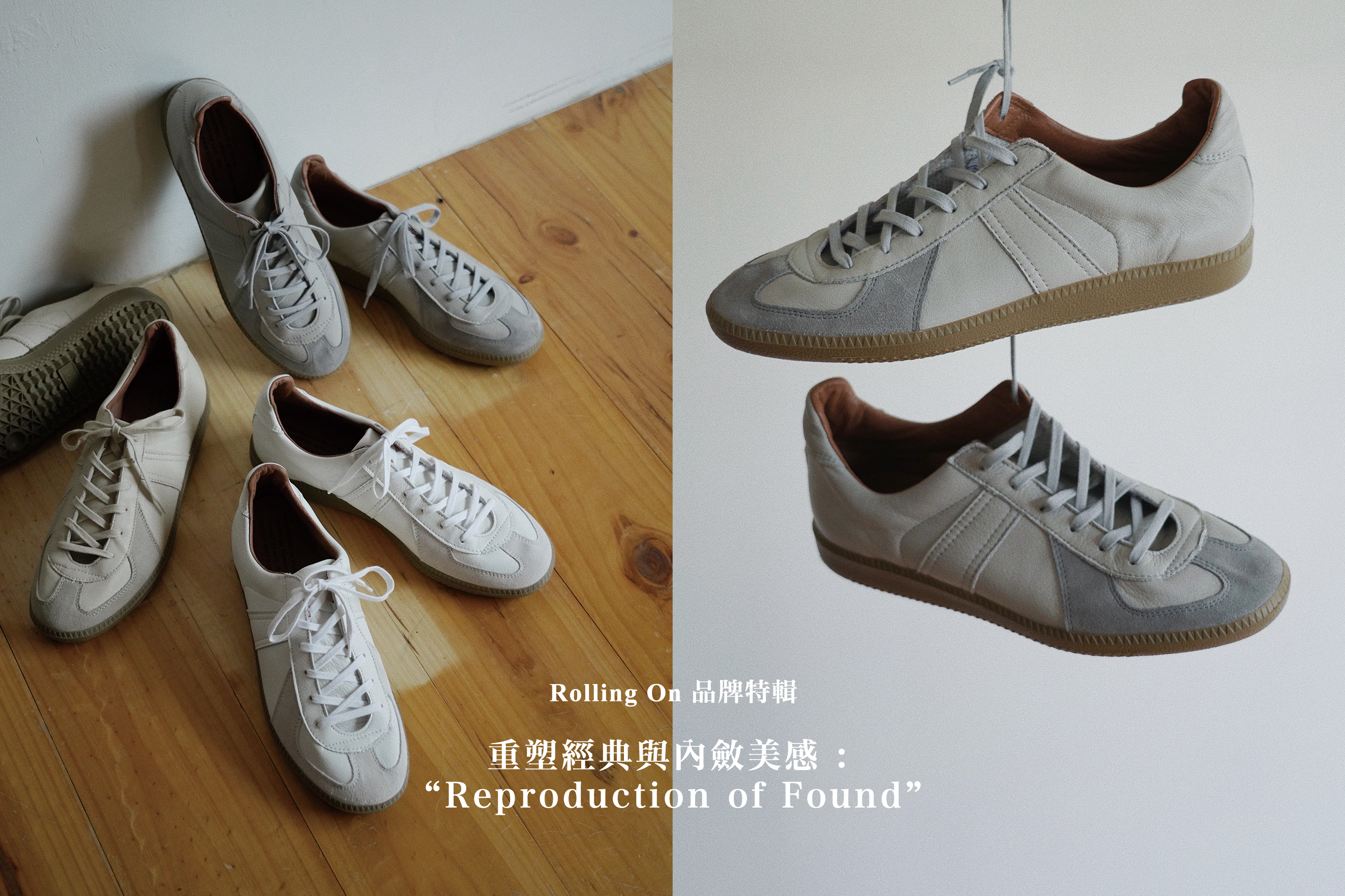 Reproduction Of Found 德訓鞋