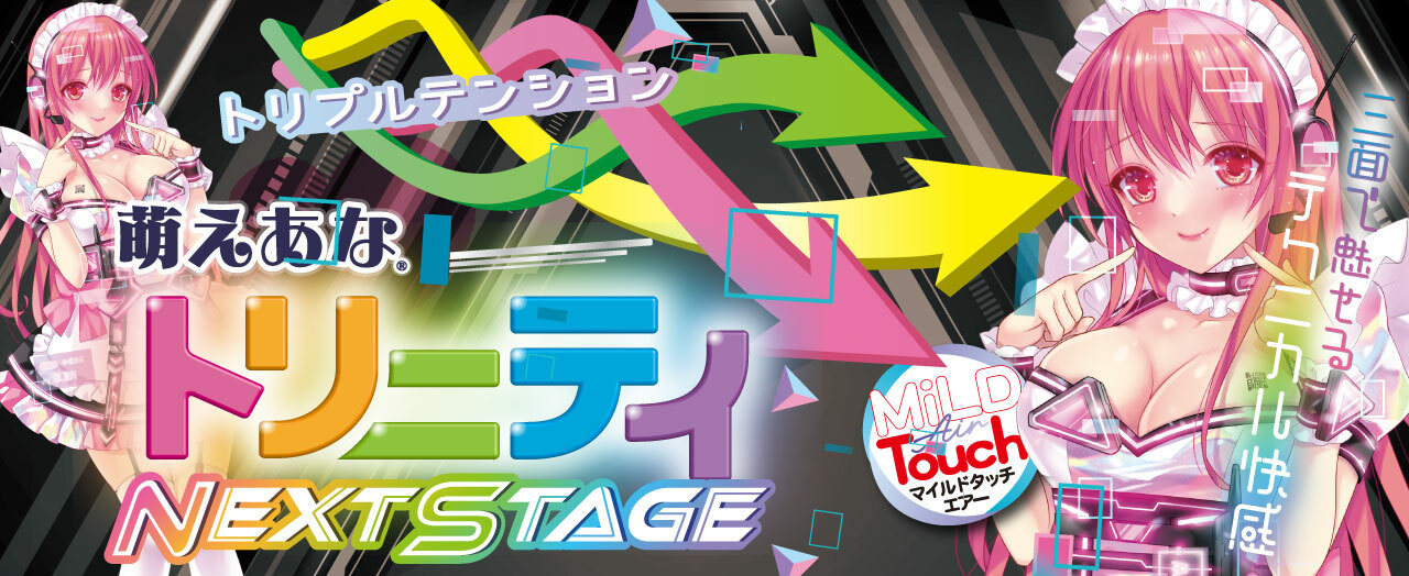 RIDE JAPAN,日本 RIDE JAPAN,RIDE JAPAN 自慰套,男用自慰套,男用飛機杯,飛機杯,二次元自慰套,二次元飛機杯,萌穴三角三位一體NextStage非貫通男用自慰套,萌穴 三角迴轉 NextStage,萌えあなトリニティNextStage