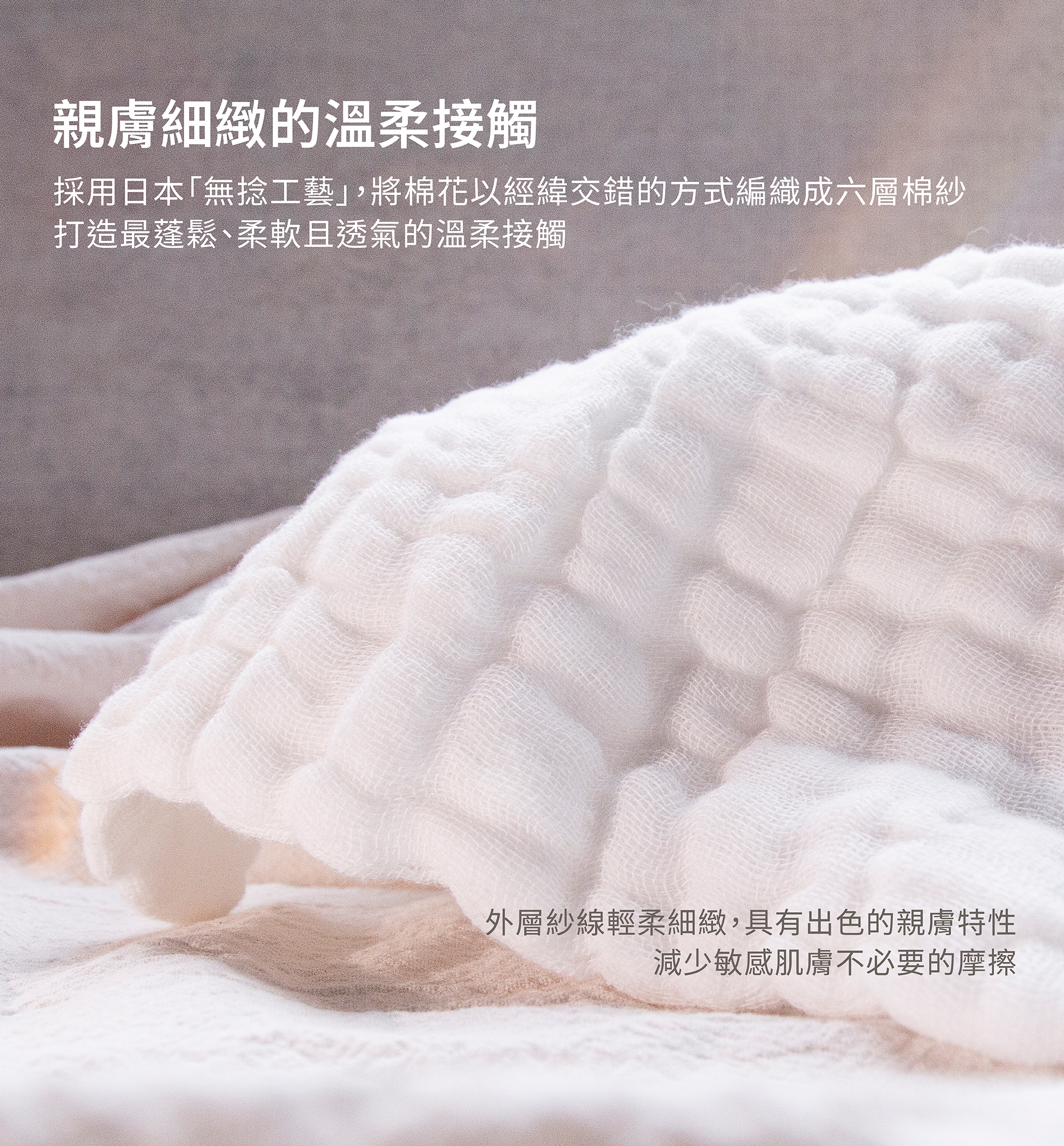 純棉紗毛巾,六層紗布巾,口水巾,寶寶巾,口水巾,洗澡巾