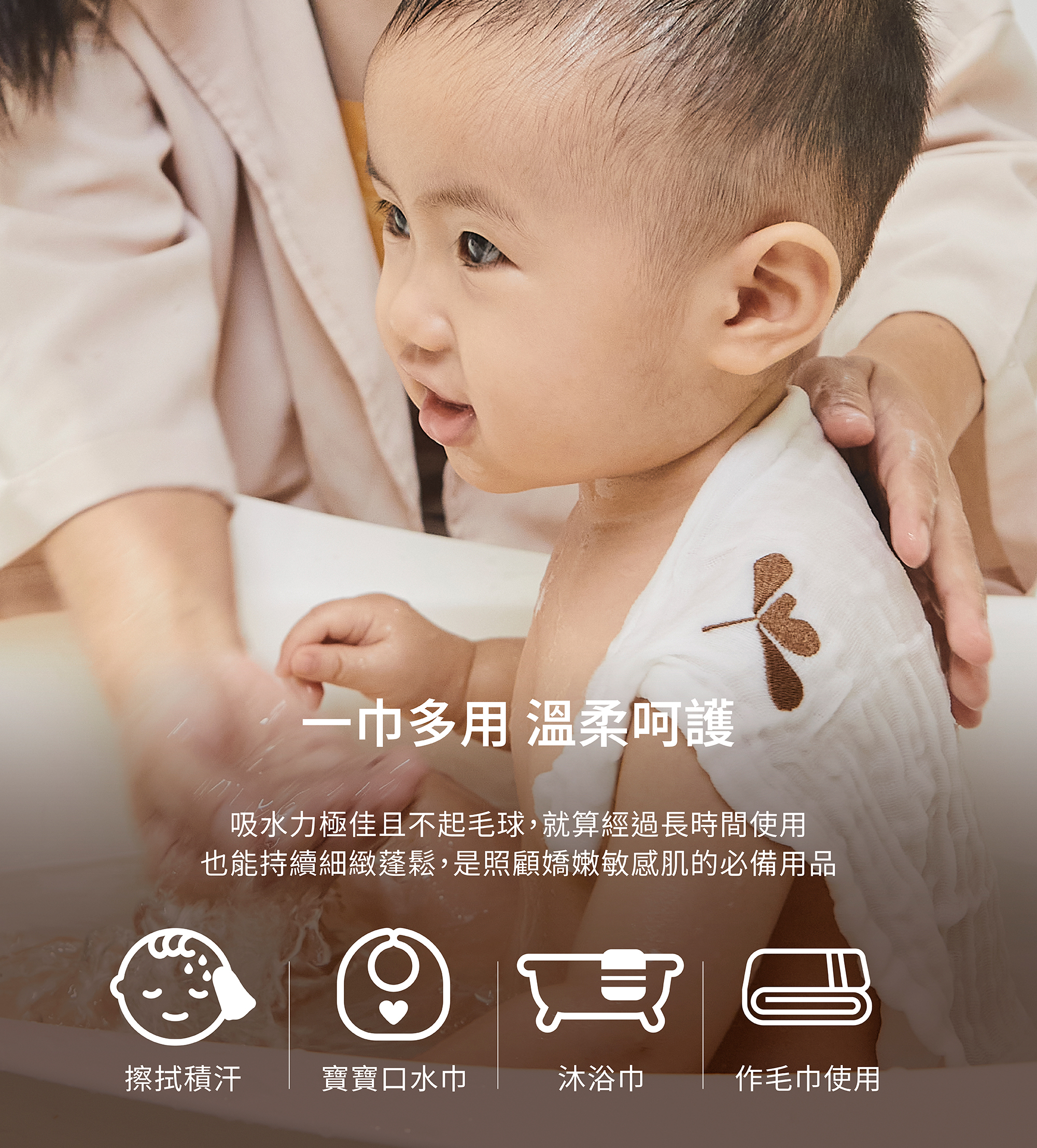 純棉紗毛巾,六層紗布巾,口水巾,寶寶巾,口水巾,洗澡巾