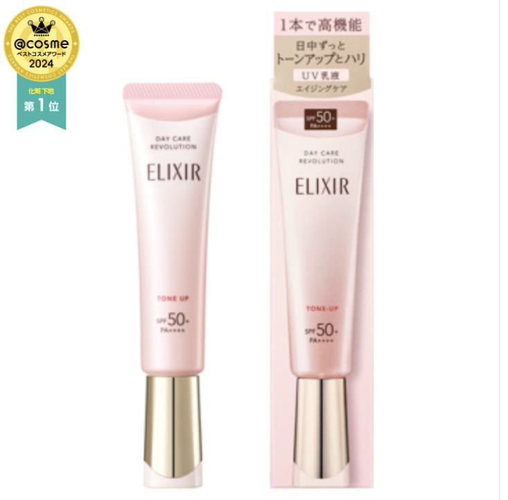 [連線優惠] 買家許願ELIXIR 多功能 成人款提亮防曬乳液 SP+aa / SPF50+ / PA++++