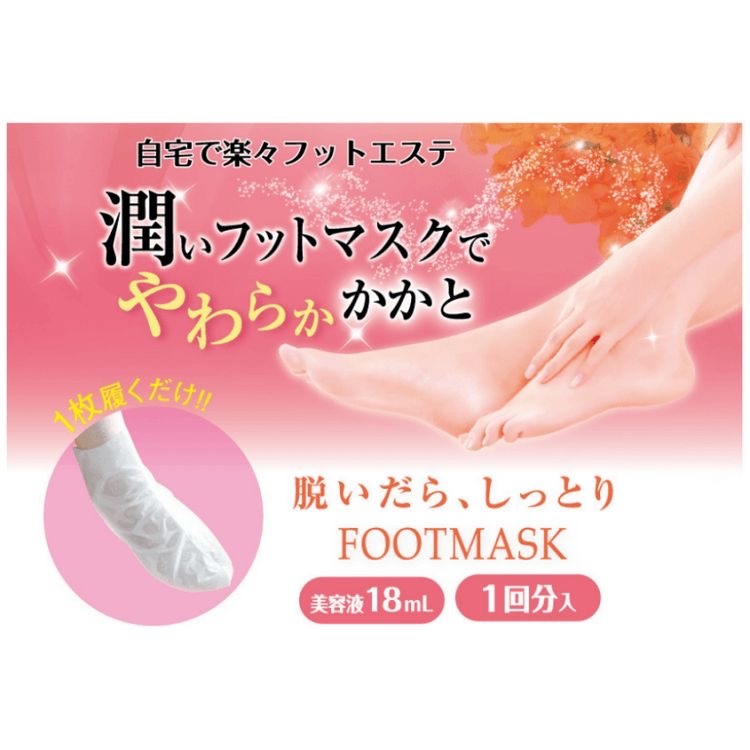 【超抵價】JP LT 玫瑰美白滋潤足膜 1對 1676