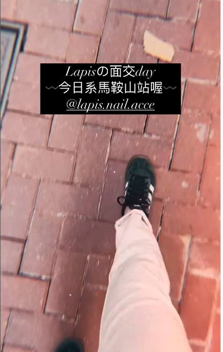 lapis-working-diary-f2f-meet-up-5