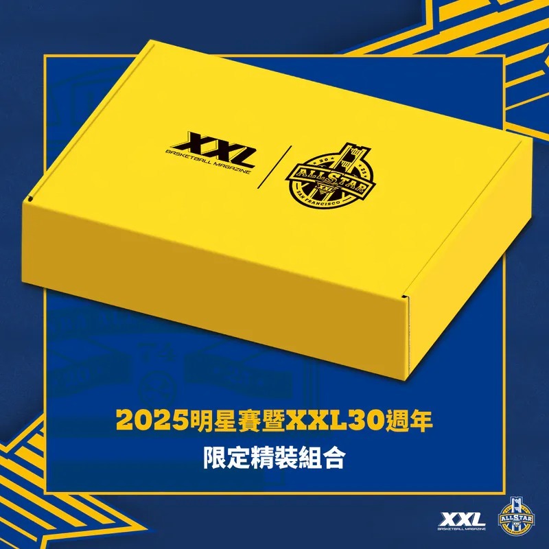 NBA組合包 All-Star Game 2025 NBA 明星賽特輯  XXL 30週年組合包 全新